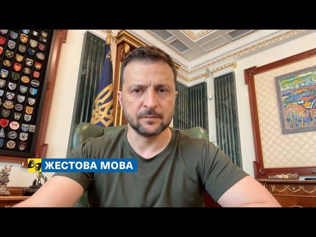 [жестова мова] На цей тиждень заплановані деякі дуже потрібні перемовини, зокрема й щодо зброї