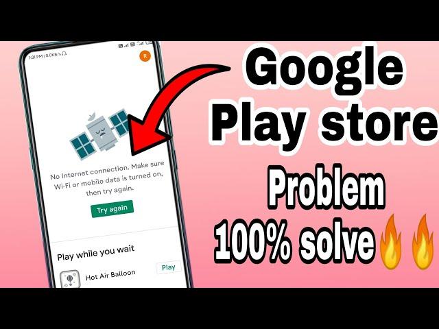 Try Again Google Play Store problem/problem fix kaise kare/2021