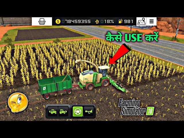 How To Use Canola Harvester In Farming Simulator 18 | Fs 18 Me Canola Harvester Use Kaise Kare