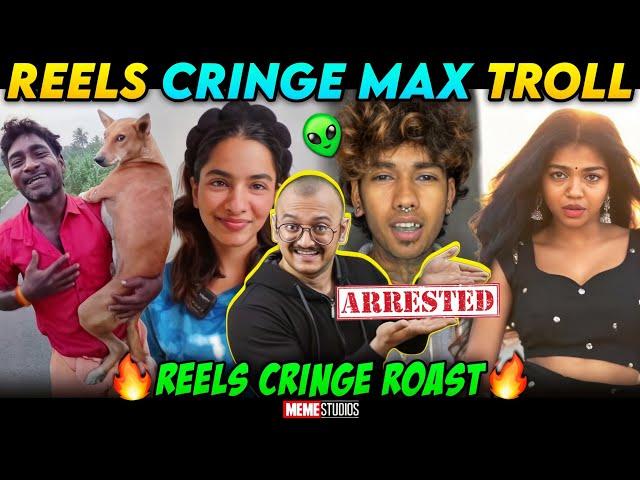 INSTAGRAM REELS CRINGE TROLL | TRENDING ATROCITIES | MEME STUDIOS