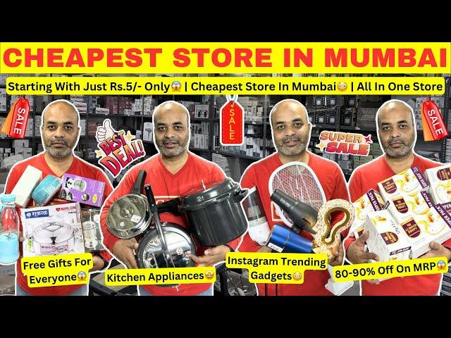 Mumbai Discount Bazaar | Cheapest Market In Mumbai | Buy 1 Get 3 | Weekend Dhamaka Sale | MDB SHOPEE