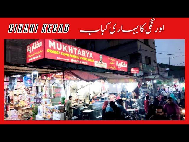 Mukhtariya Bihari Kabab Orangi Town | Sohail Balkhi