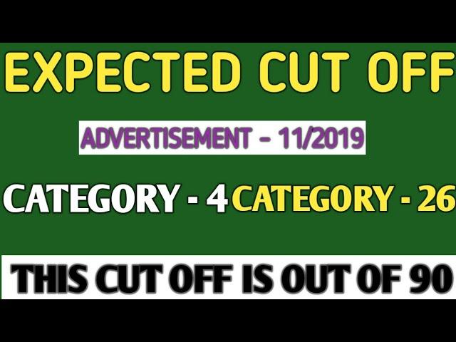 Expected Cut Off 11/2019| Cut Off 11/2019 Cat. 4 |Expected Cut Off Cat. 26