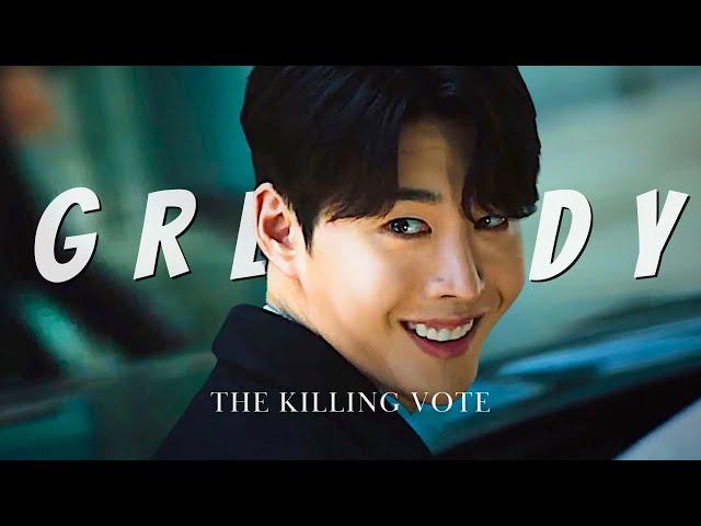 The Killing Vote FMV | Lee Min Soo | Psycho