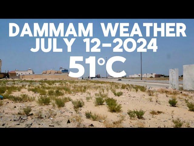 Dammam Weather today July 12-2024 51°C Libran food and travel Buhay Ofw sa Saudi Pinoy sa Dammam Ksa