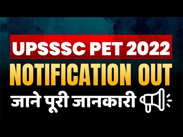 UPSSSC PET 2022 Notification/ UP PET Syllabus 2022 | PET Age Limit | UPSSSC PET 2022 | GS By APS Sir