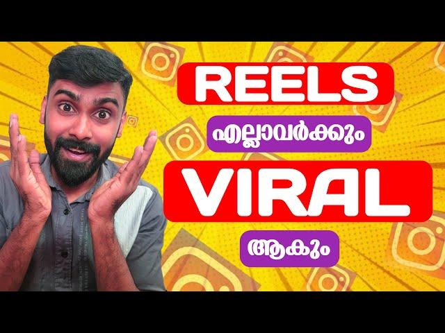 How to Make Instagram Reels Viral Malayalam 2024 | Instagram Reels likes and Views | Revokerz Media