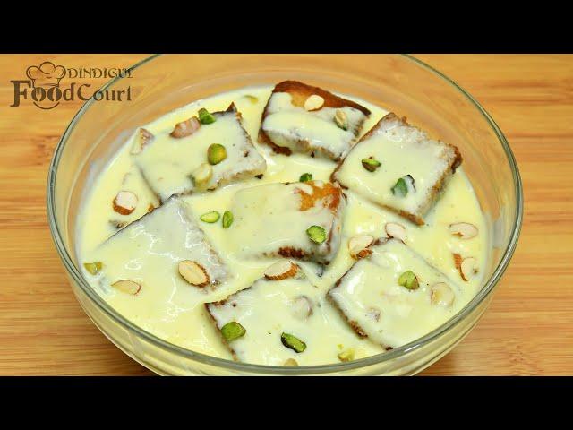 Easy Dessert Recipe With Bread/ Bread Sweet/ Bread Recipe