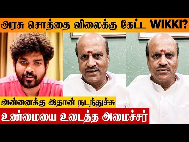 Vignesh Shivan Seagulls Hotel Issue : Minister Lakshminarayanan Reveals Shocking Truth | Nayanthara