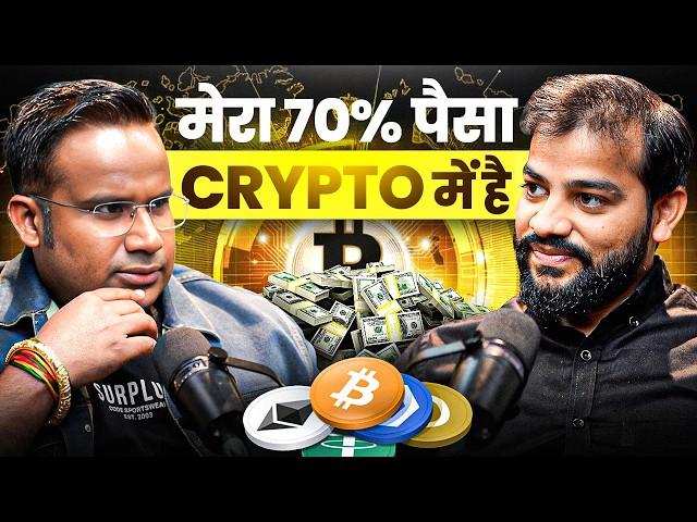 Crypto Expert Unveils: Secrets, Investment & Tax Truths | Sumit Gupta | CoinDCX | Sagar Sinha Show |