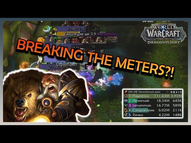 4M DPS IS HUNTER BREAKING THE DPS METERS?! | M+ SEASON 3 | Daily WoW Moments #88