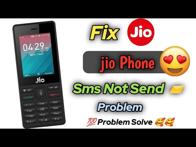 jio phone message not sent problem | jio phone me message nahi ja raha hai to kya kare