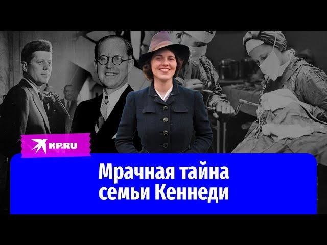 Отец одобрил лоботомию дочери