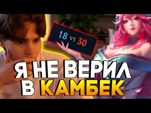 Никс выносит на адк Твиче. Потный Камбек. Никс играет в Лигу Легенд | Челлендж 11/30