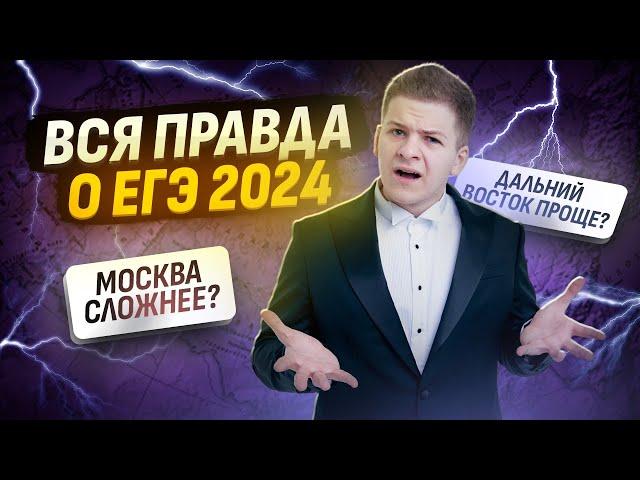 Полное решение основы ЕГЭ 2024 по физике, что там было?