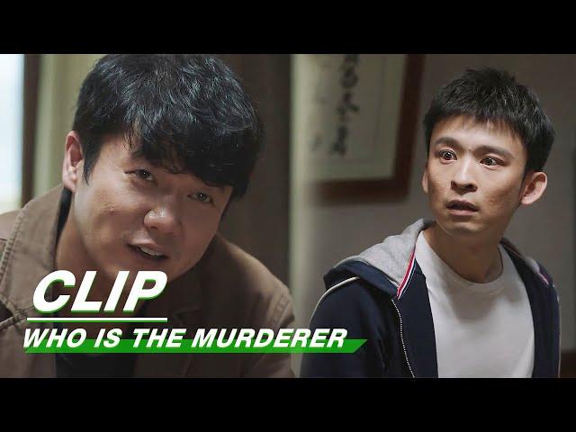 Clip: The Car Accident Is Only Part Of Shen's Plan | Who Is The Murderer EP12 | 谁是凶手 | iQiyi