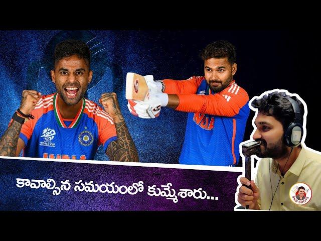 Rishabh Pant & Surya Kumar Yadav | Batting & Catching | ICC World T20