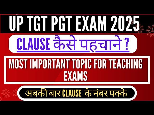 UP TGT PGT English 2025 I Clause कैसे पहचाने ? II Most Important Topic for Teaching Exams Clauses