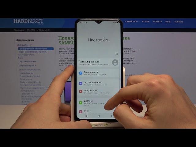 Как сбросить телефон Samsung Galaxy A32 через настройки / Сброс данных