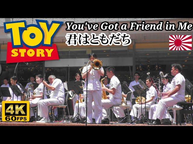 "You've Got a Friend in Me" from "Toy Story"  Japanese Navy Band