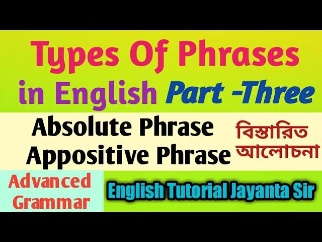 Types Of Phrases । Absolute Phrase । Nominative Absolute । Nominative Absolute in English Grammar