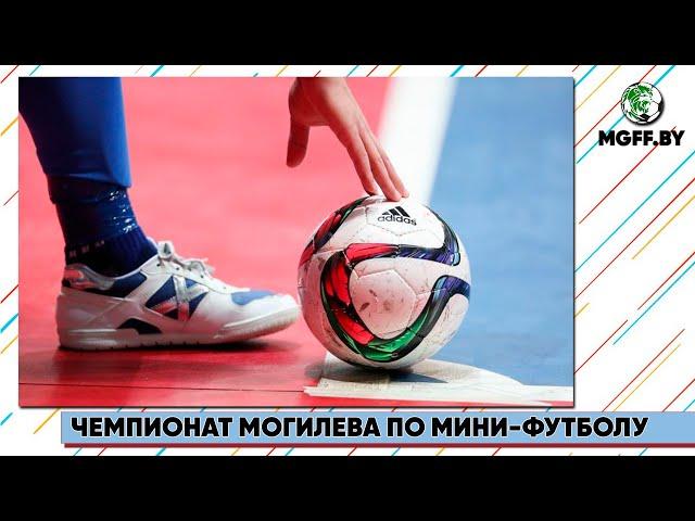 LIVE | Спортинг - Штурм-ВЧД | 21.04.2024