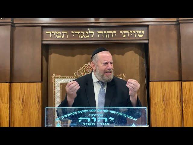 The Three Weeks...Three Weeks of Opportunity - In the NMB Kollel by Rabbi Ephraim Eliyahu Shapiro