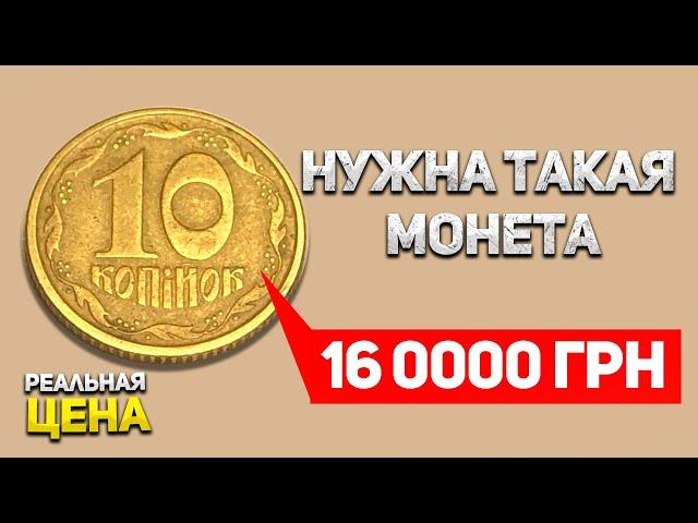 КУПЛЮ такую монету! Очередная редкая разновидность 2.21ВАк.