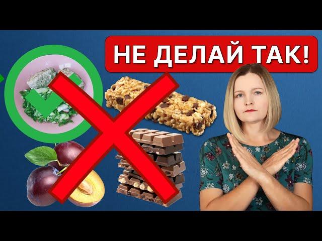 Как НЕ надо составлять свой кето рацион?