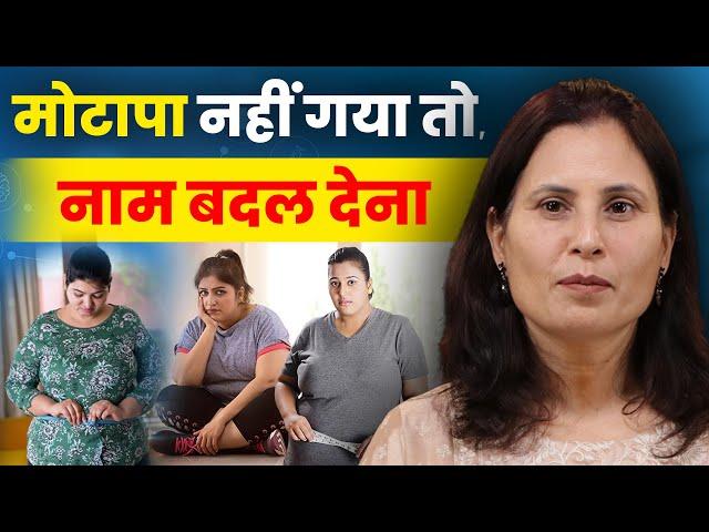 Sinus, Migraine, Body Fat ,30 दिनों मे दूर...ऐसे... | @humyogbyradhesa | Anuradha | Josh Talks Aasha