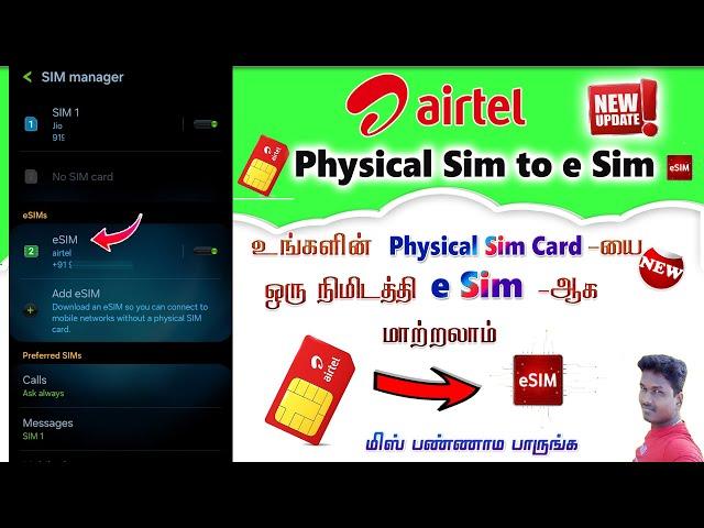 Airtel ESim Activate 2024 | Airtel esim Activate wit mobile change full process details in Tamil