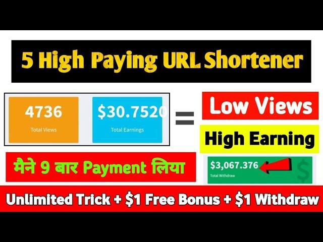 5 Highest Paying URL Shortener In 2025 | Daily Payment | No Captcha | Make Money Online From home