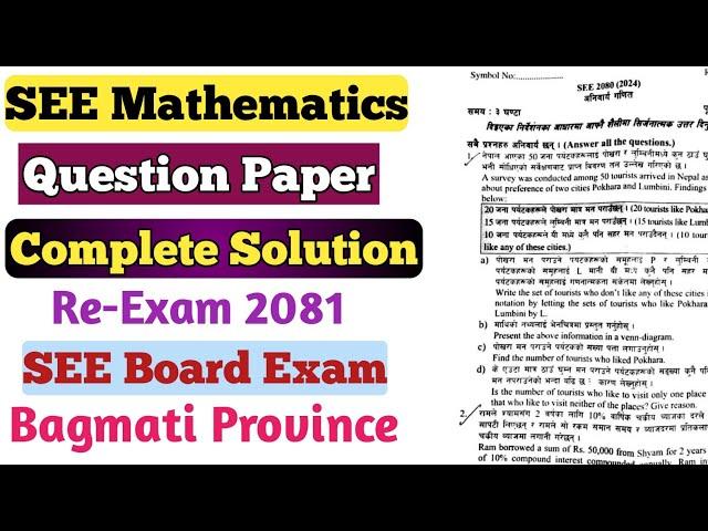 SEE Maths 2081 Model Questions Solution| Important For Re-exam| Bagmati Province|