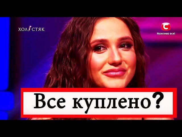 Куплен финал? Холостяк 10 выпуск 12