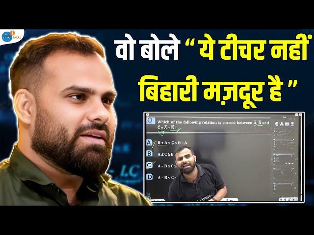 MR SIR की असली सच्चाई ये है  | @mrsir-physics | @Joshtalksbihar  | Josh Talks Hindi