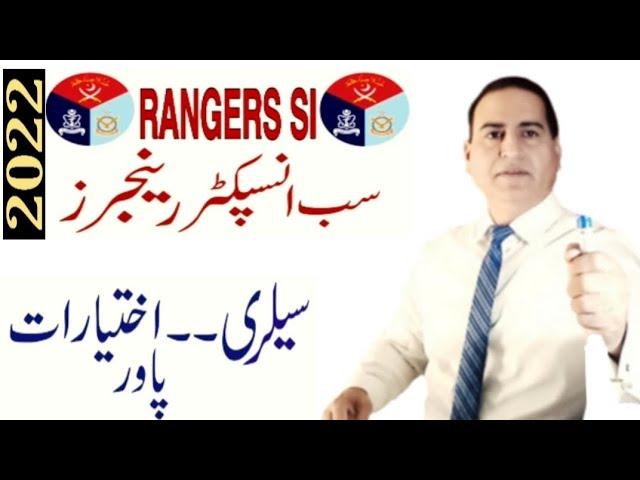 SUB Inspector Rangers Jobs 2022|How To Become Rangers SI|Join Rangers as SI 2022|Bukhari Speaks|