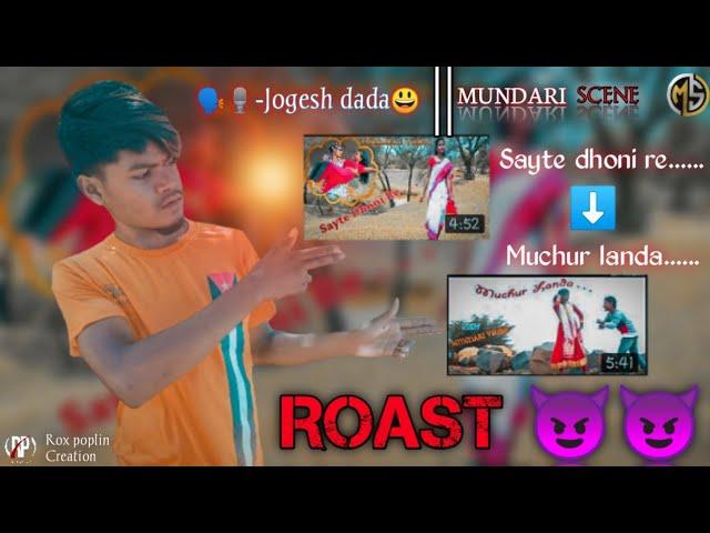 SAYTE DHONI RE & MUCHUR LANDA || ROAST  || MUNDARI VIDEO 2020