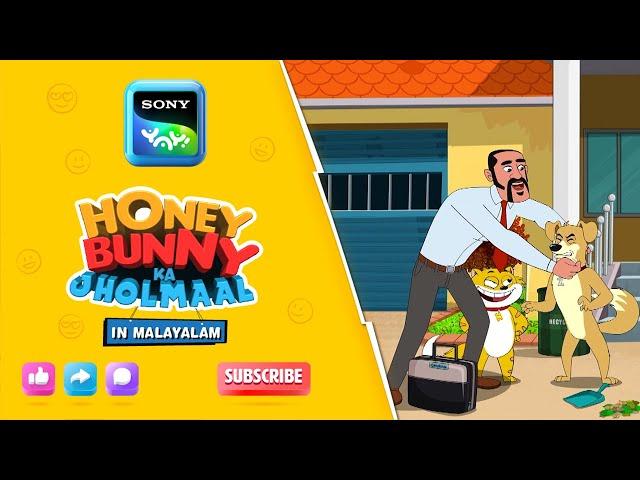 വൈകാരിക വിഡ്ഢികൾ | Full Episode In Malayalam | Videos For Kids | HB