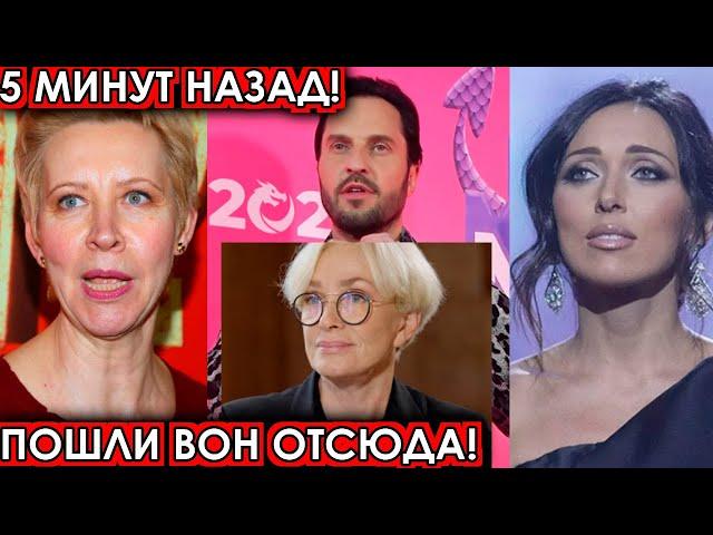 5 минут назад! чп, Пошли вон отсюда! Трагедия Реввы, Алсу, Вайкуле, Лазаревой