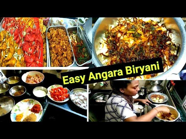 Easy Angara Biryani Recipe for Eid Aaj Mere GHAR hui Iftari | Ramzan   | Naziya shaikh Indian vlog