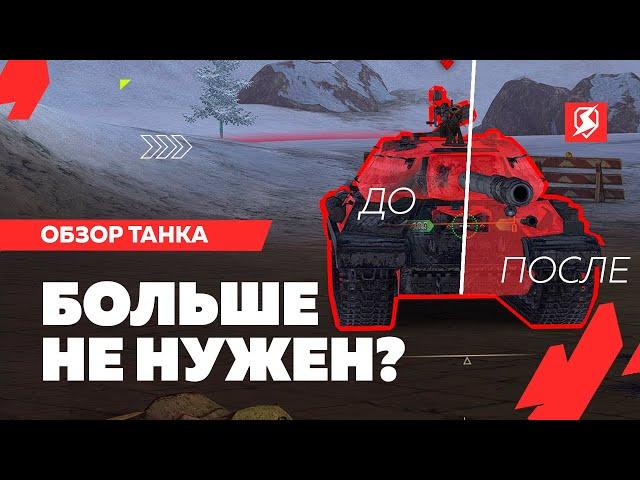 КАК ВЕРНУТЬ СТАРУЮ ИМБУ В БЛИЦЕ? ОБЗОР ИС-4 ПОСЛЕ РЕБАЛАНСА В TANKS BLITZ