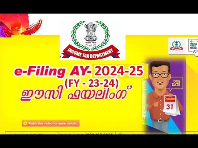 ITR 1 Filing Online for AY 2024-25 (FY 2023-24) |E-filing 2024 | ITR Malayalam 2024