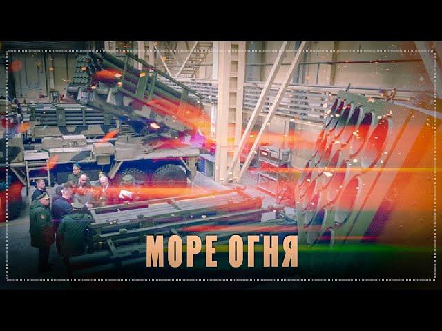 Враги от этого поседеют: новая разработка "Возрождение" - гибрид "Земледелия" и РСЗО "Урагана"