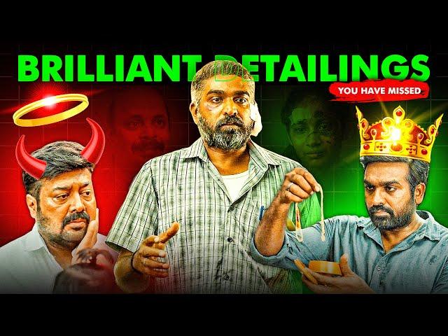 Maharaja: Brilliant Details You Can’t Afford to Miss | Vijay Sethupathy & Anurag Kashyap