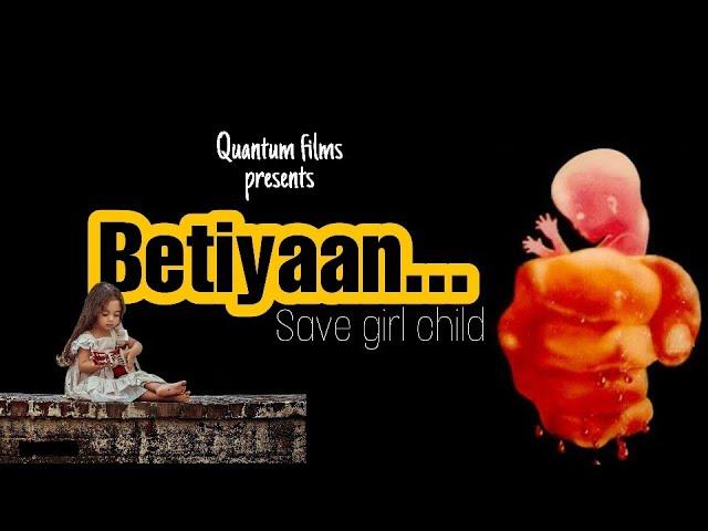 BETIYAAN - save girl child | Shree Kapil sibal | Quantum films