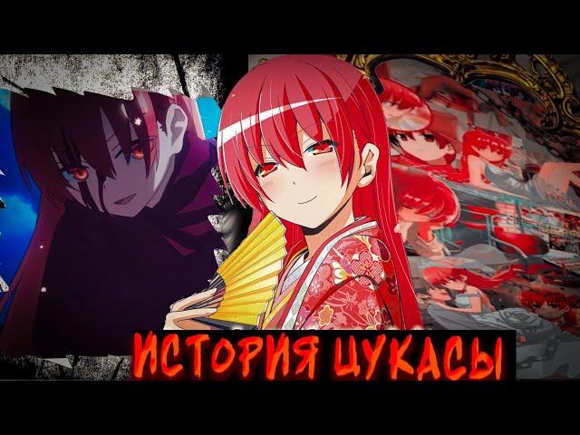 история цукасы Tonikaku Kawaii 