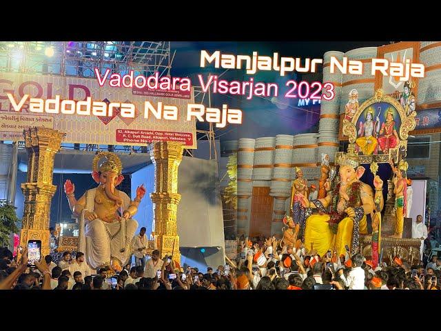 Vadodara Na Maharaja & Manjalpur Na Raja | Vadodara Ganpati Visarjan 2023 Live