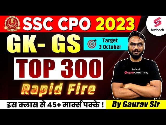 SSC CPO GK Marathon 2023 | Top 300 GK Expected Questions For SSC CPO | SSC GK By Gaurav Sir