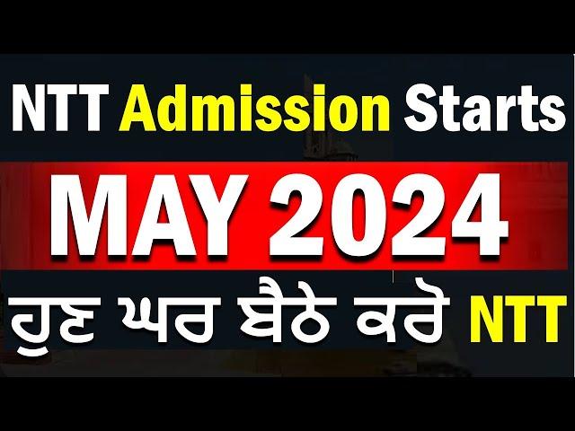 Punjab NTT Bharti || PUNJAB NTT New Vacany 2024 || NTT 8393 New Update