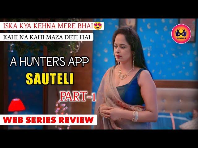 Watch Now | SAUTELI | Part-1 | Official Series | Review | Hunters App | Full Of Fantasy |